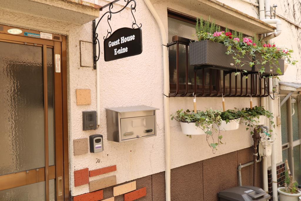 ゲストハウス イーナイン 京都市 エクステリア 写真